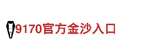 亚博yabovip61-集团有限公司